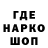 Кокаин 97% Serhi Baka