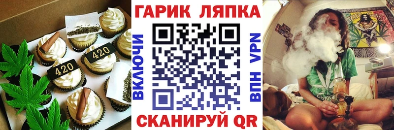 Печенье с ТГК конопля  купить  цена  блэк спрут зеркало  Спас-Деменск 