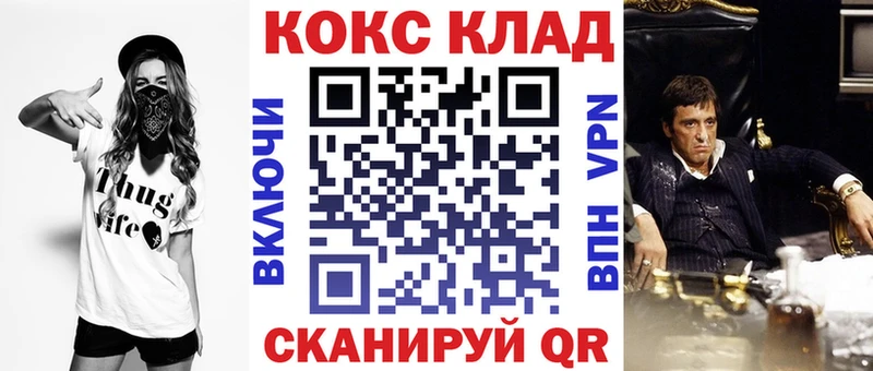 COCAIN Fish Scale  цены   Спас-Деменск 