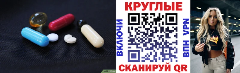 ОМГ ОМГ ONION  хочу   Спас-Деменск  Экстази 250 мг 