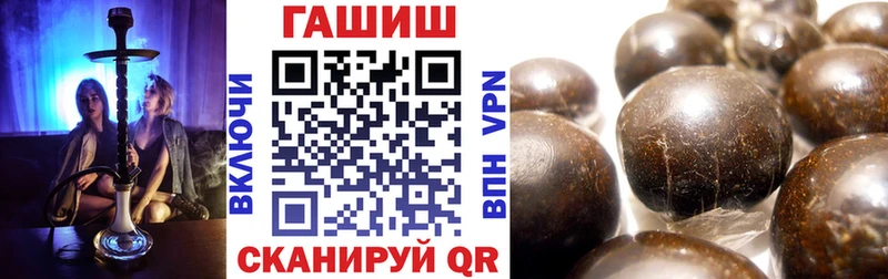 Гашиш VHQ  Спас-Деменск 