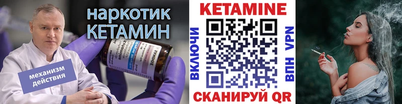 КЕТАМИН ketamine  Спас-Деменск 