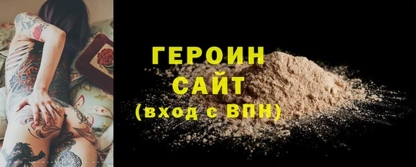 таблы Гусь-Хрустальный