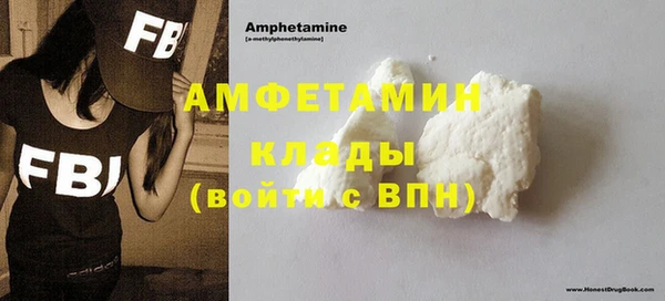 таблы Гусь-Хрустальный