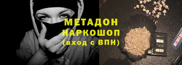 марки lsd Гусиноозёрск
