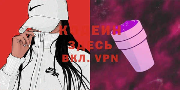 таблы Гусь-Хрустальный