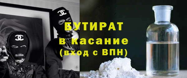 мяу мяу мука Снежинск