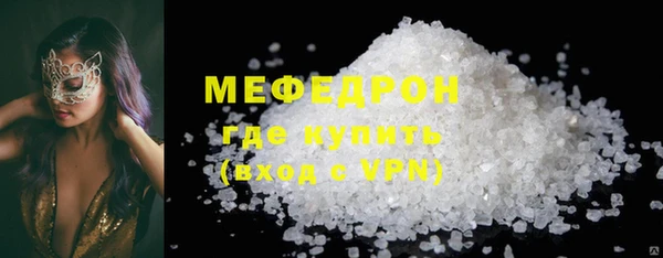 таблы Гусь-Хрустальный