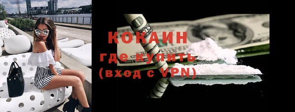 таблы Гусь-Хрустальный