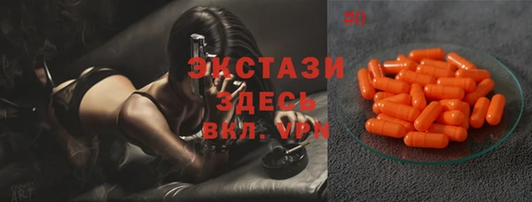 ALPHA PVP Гусев