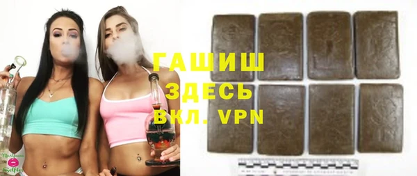 таблы Гусь-Хрустальный