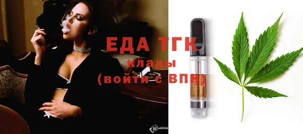 ALPHA PVP Гусев