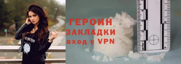 таблы Гусь-Хрустальный