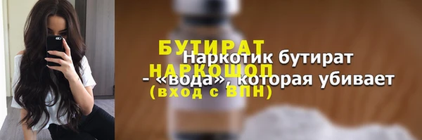таблы Гусь-Хрустальный