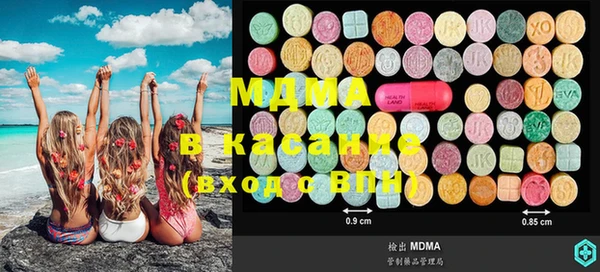 марки lsd Гусиноозёрск