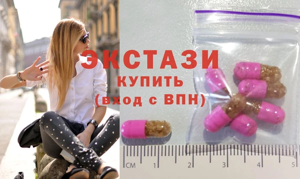 mdma Слюдянка