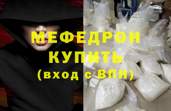 ALPHA PVP Гусев
