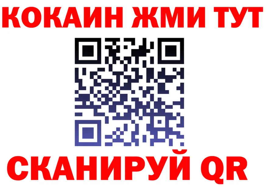 КЕТАМИН VHQ ссылка это кракен Спас-Деменск