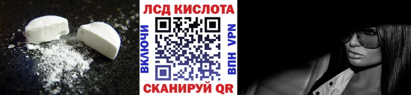 Лсд 25 экстази ecstasy  Спас-Деменск 