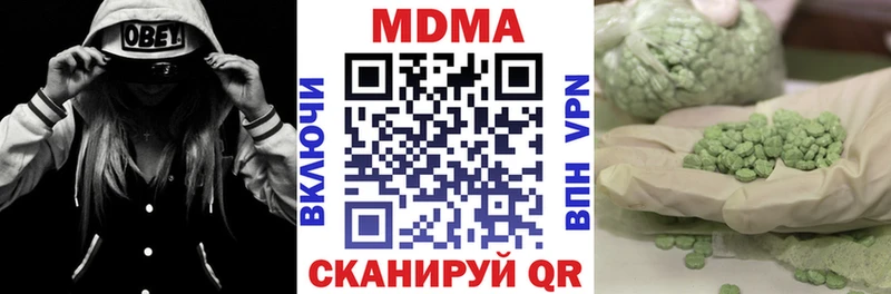 МДМА VHQ  где можно купить наркотик  Спас-Деменск 