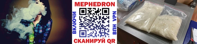 МЯУ-МЯУ мука Спас-Деменск