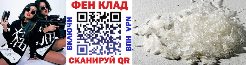 купить наркотик Спас-Деменск МЕТАМФЕТАМИН мет