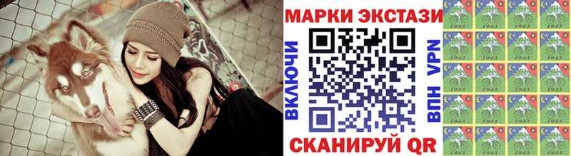закладка  Спас-Деменск  Марки N-bome 1,5мг 
