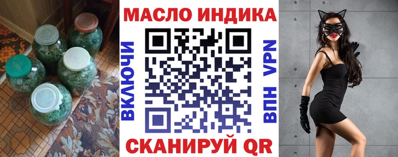 Дистиллят ТГК THC oil  Спас-Деменск 