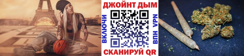 МАРИХУАНА план  продажа наркотиков  ОМГ ОМГ tor  Спас-Деменск 